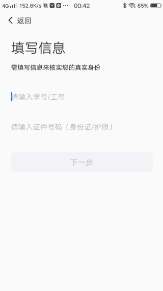 如何操作使用配图4