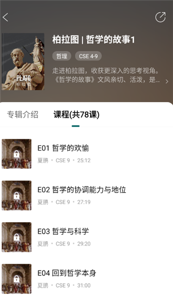 使用教程配图2