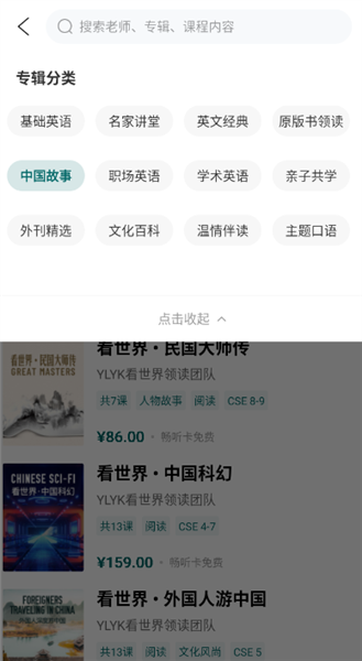 使用教程配图5