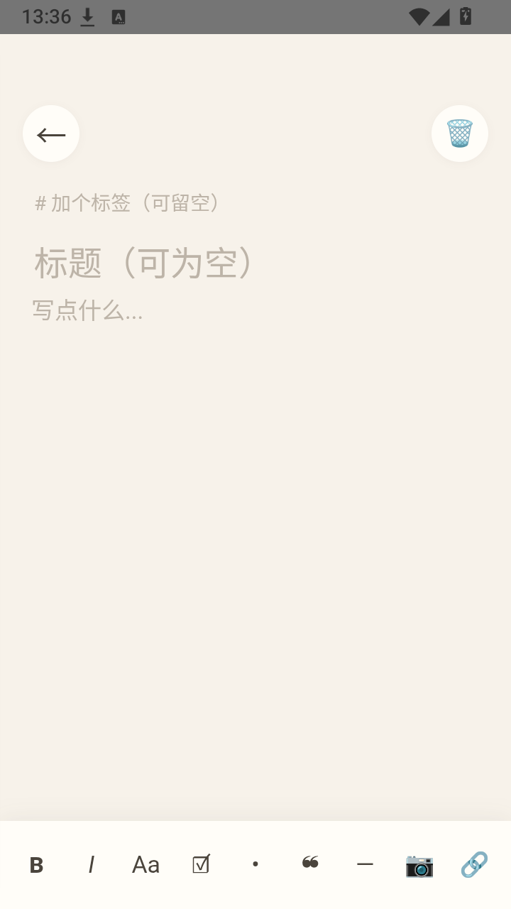 Pocket Notes截图