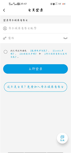 Hilton Honors怎么在线预订配图1