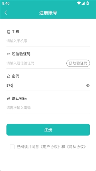 怎么登录配图5