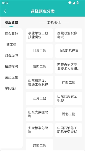 使用教程配图2