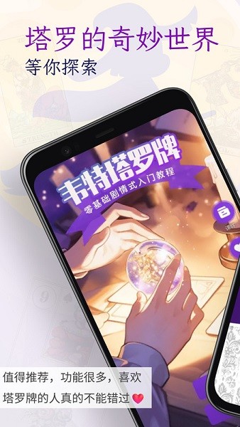 宙星圈安卓版截图1