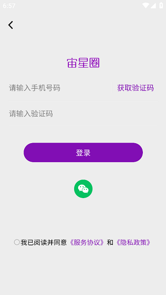 宙星圈怎么创建牌组配图1