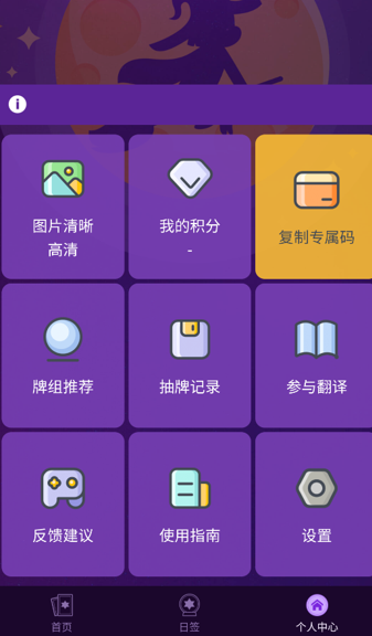 宙星圈常见问题配图1