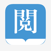 阅读Archive开源版