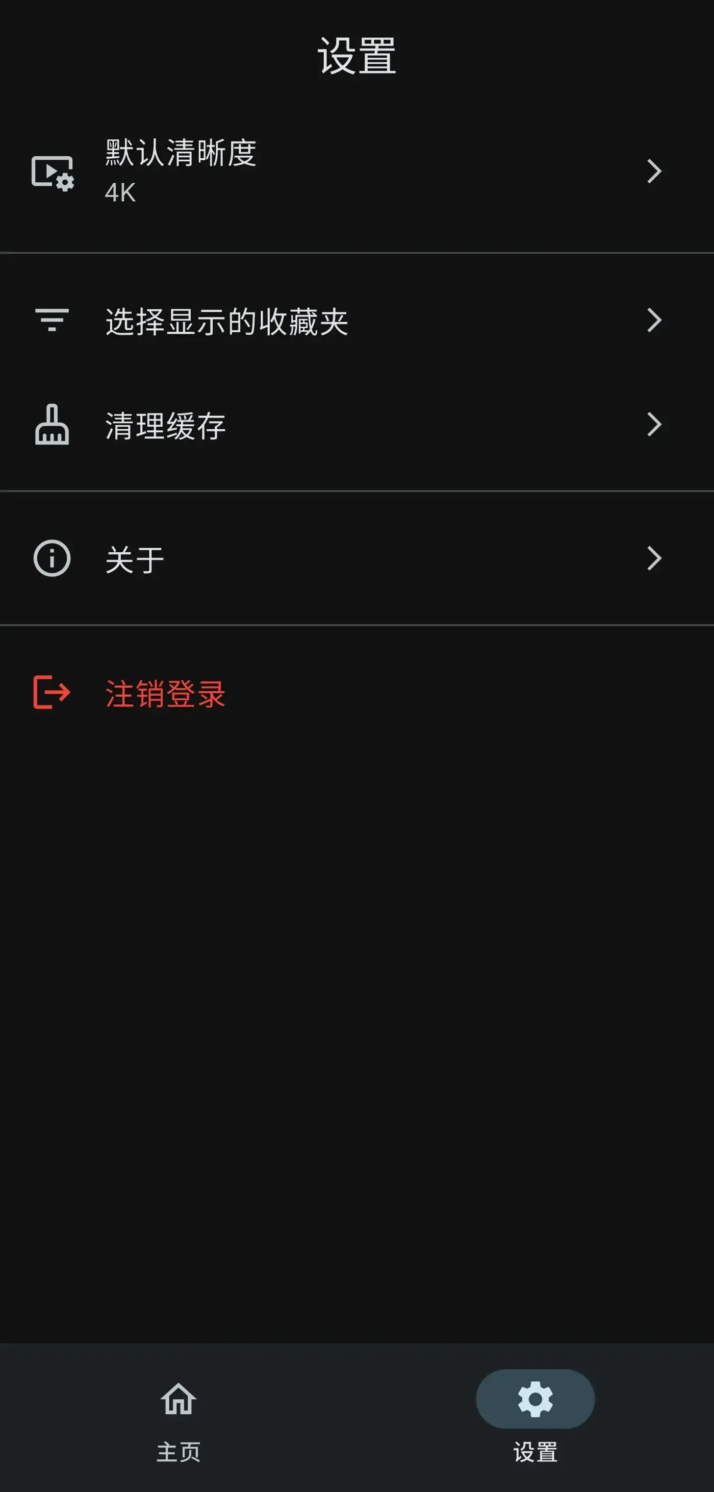 唯学截图