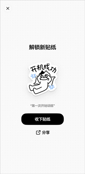 使用教程配图4