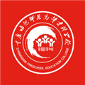 智慧幼专app官方版