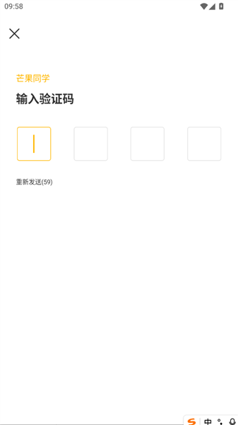怎么登录配图3