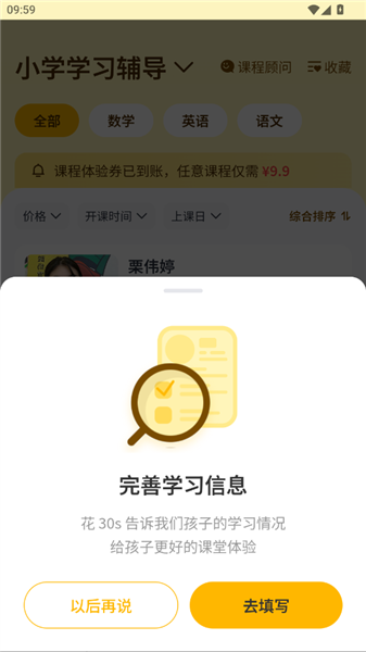 芒果同学使用教程配图1