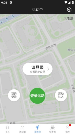 使用说明配图3