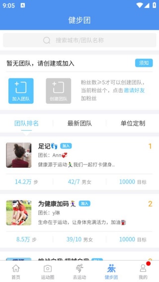 使用说明配图4