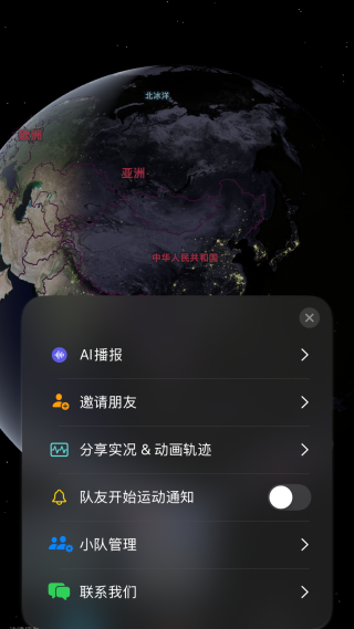 怎么使用配图4