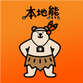 本地熊官方版