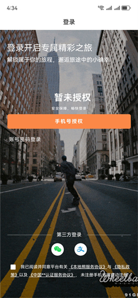 本地熊app怎么用配图1