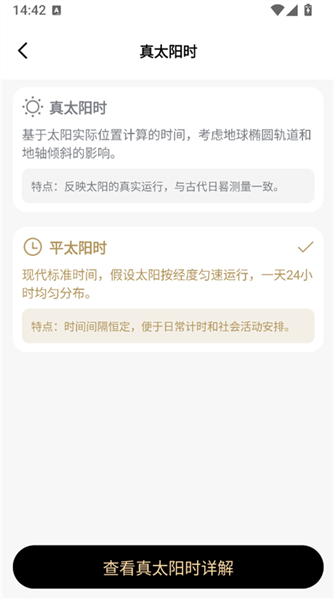 使用教程配图5