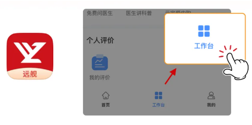 使用教程配图1