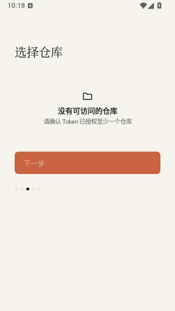 Obsidian移动伴侣截图