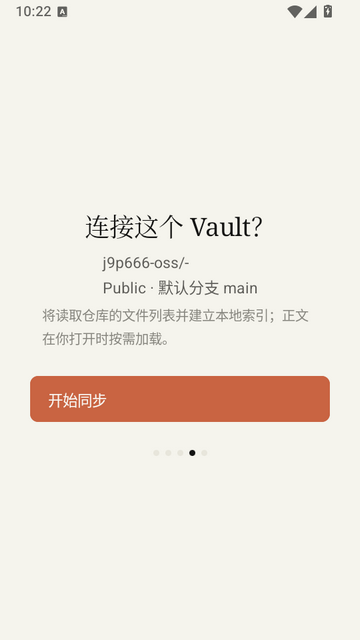 Obsidian移动伴侣截图