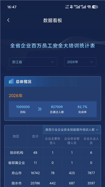使用教程配图4