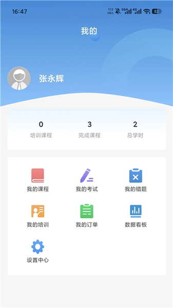 使用教程配图5