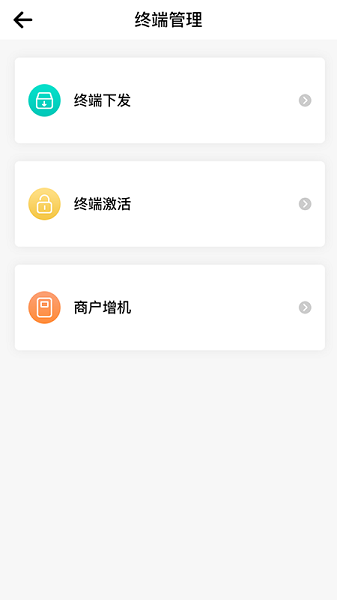 旺铺助手app下载-旺铺助手安卓版下载