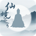 仙境苍穹官方正版