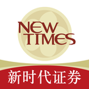 新时代证券股票交易软件手机版