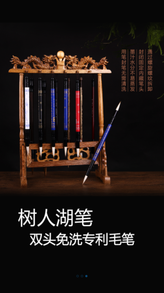 仁爱教育英语官方版截图1