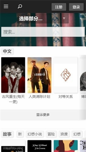 quotev软件官方版截图1