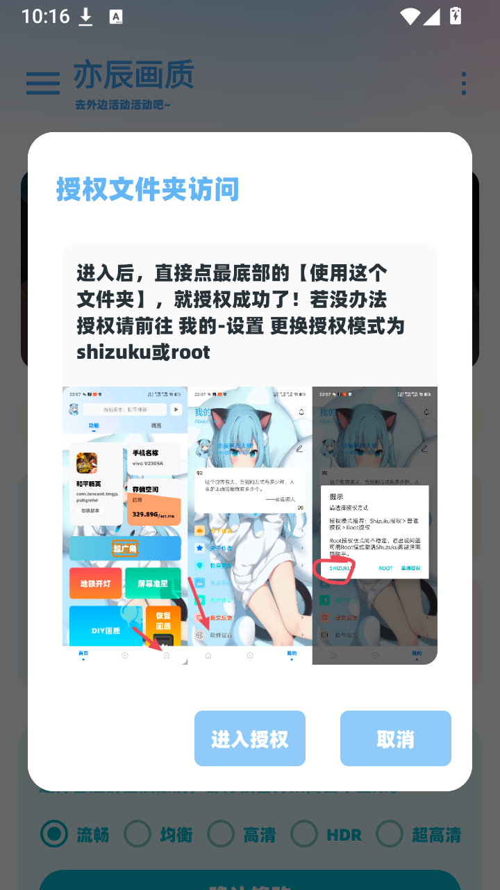 Yc tool截图