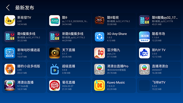 霏霏应用商店截图