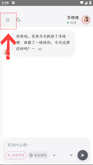 月见Moonveil截图