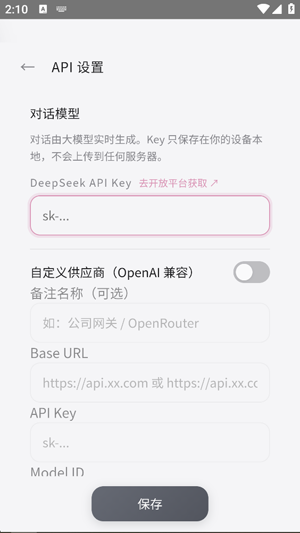 月见Moonveil截图